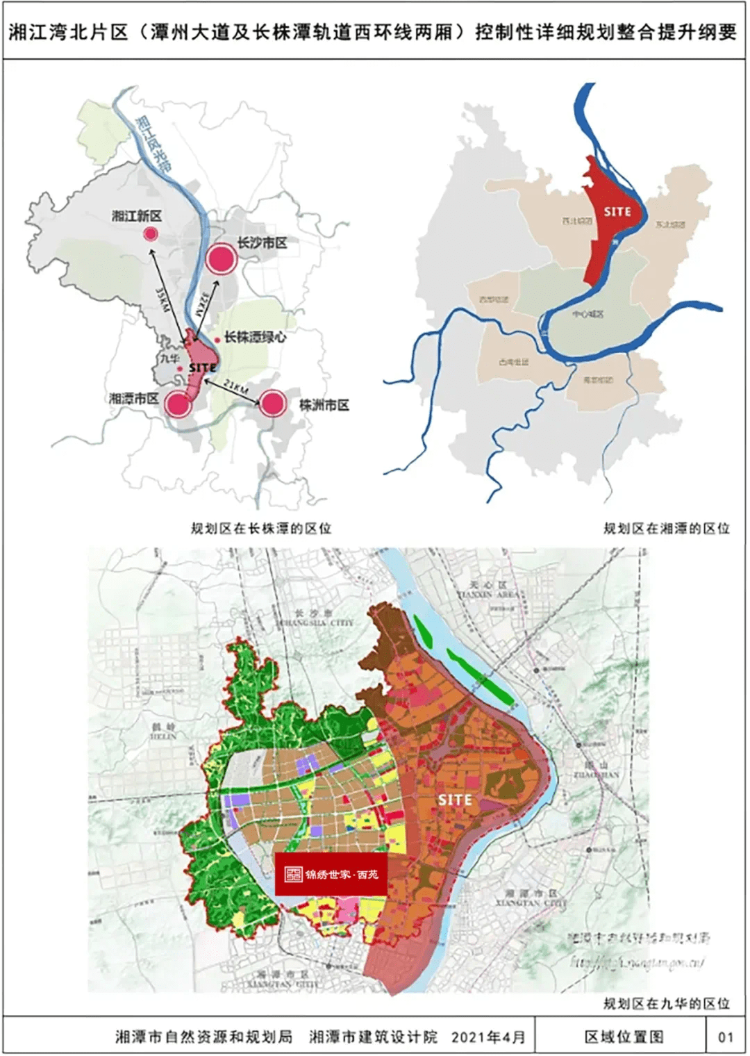 2024年12月6日 第2页