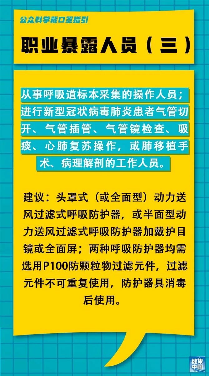 山心镇最新招聘信息详解