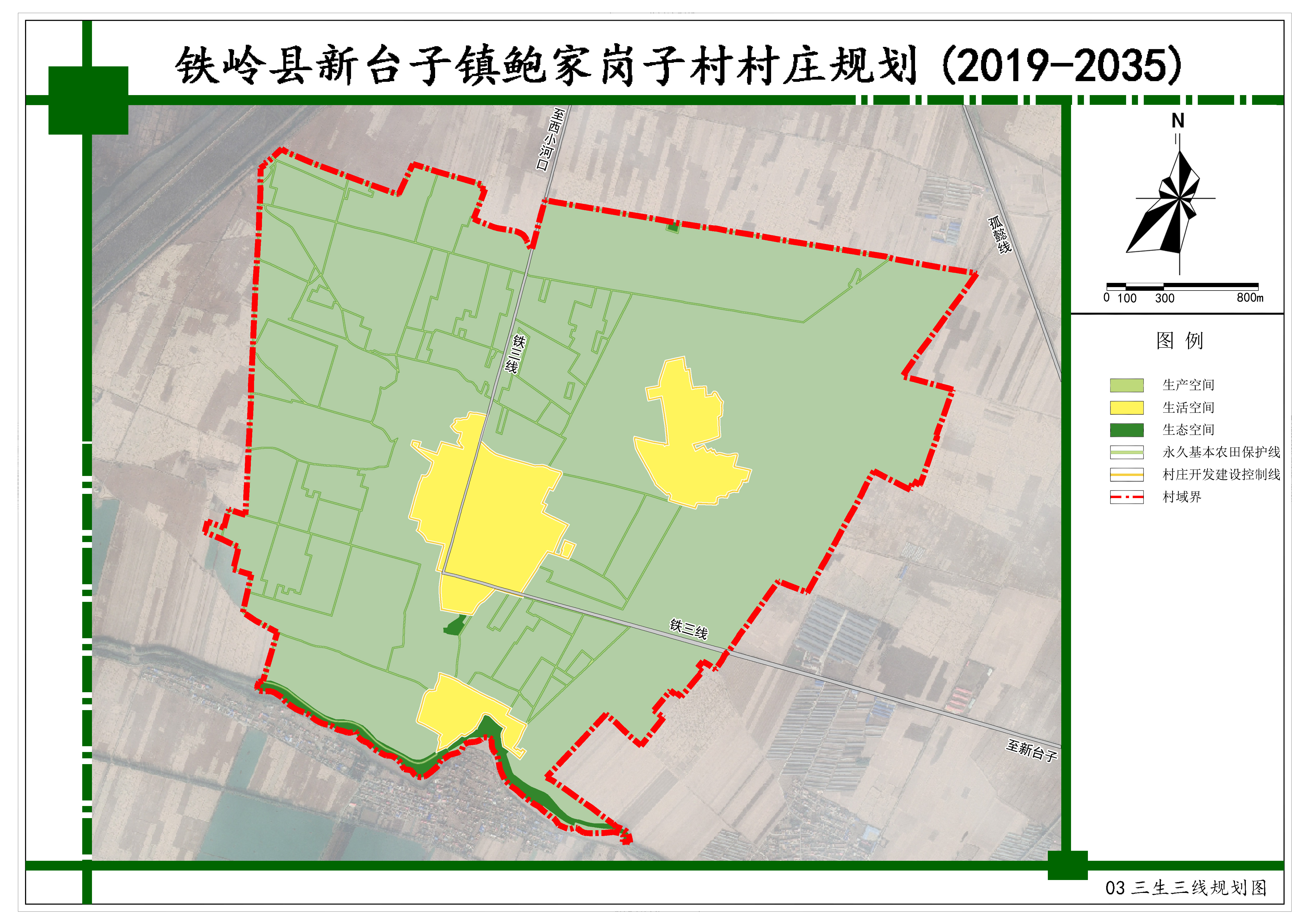 仓子乡最新发展规划概览