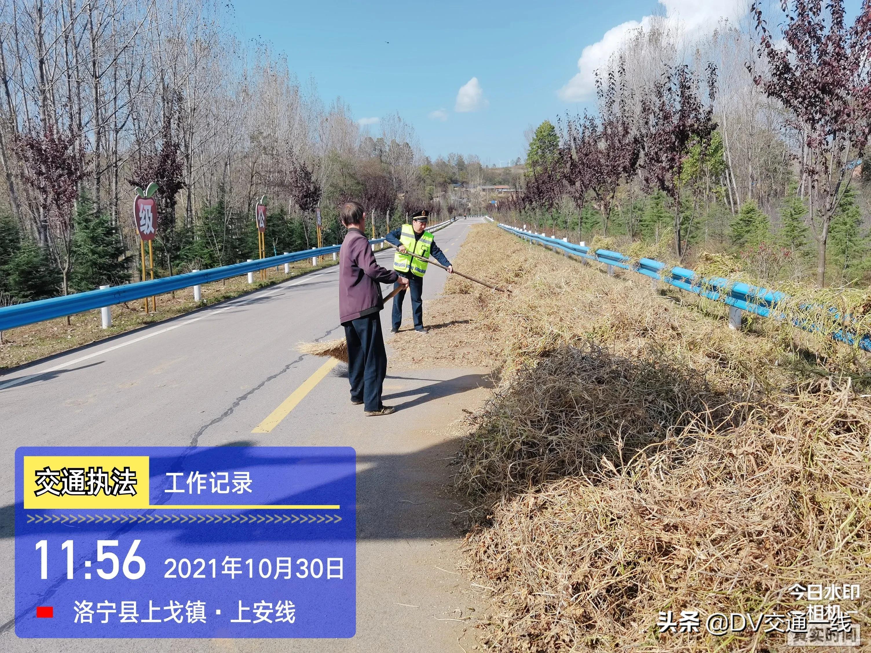 洛宁县公路运输管理事业单位领导概况更新