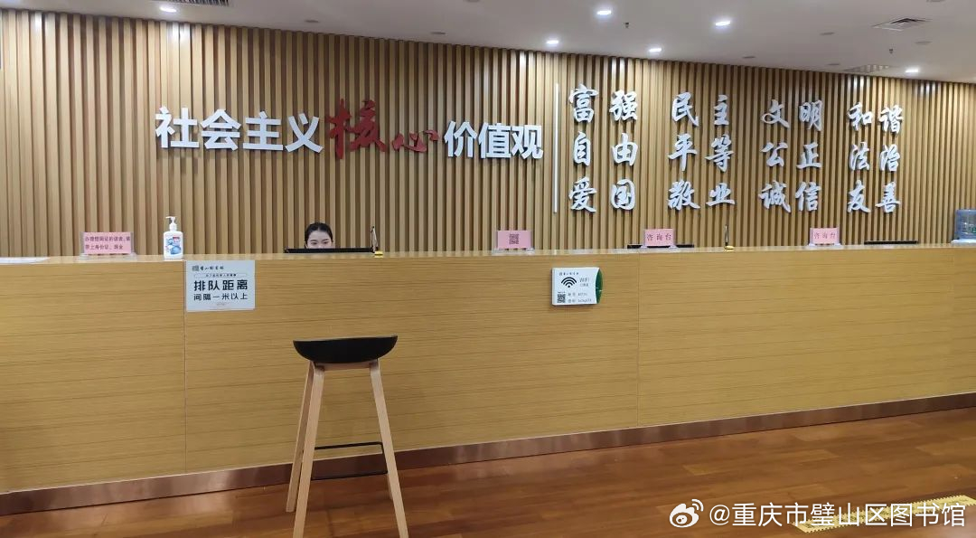 蝶山区图书馆最新动态报道