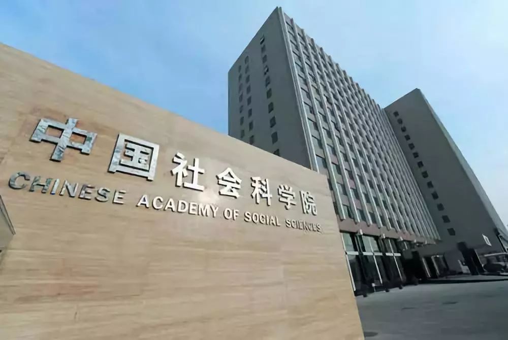 营口市社会科学院最新项目研究，探索与发展之道