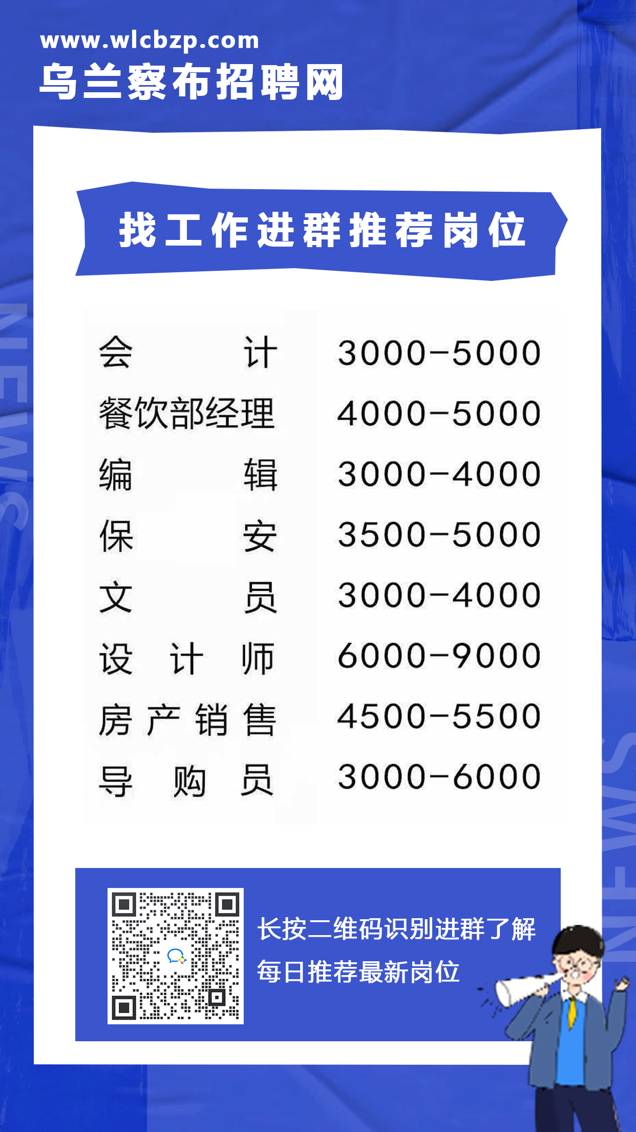 天元区殡葬事业单位招聘信息与行业趋势解析