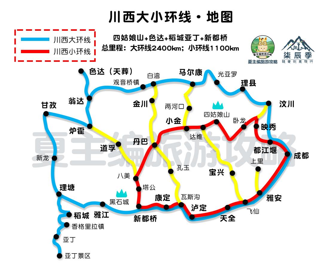 色达村最新发展规划概览