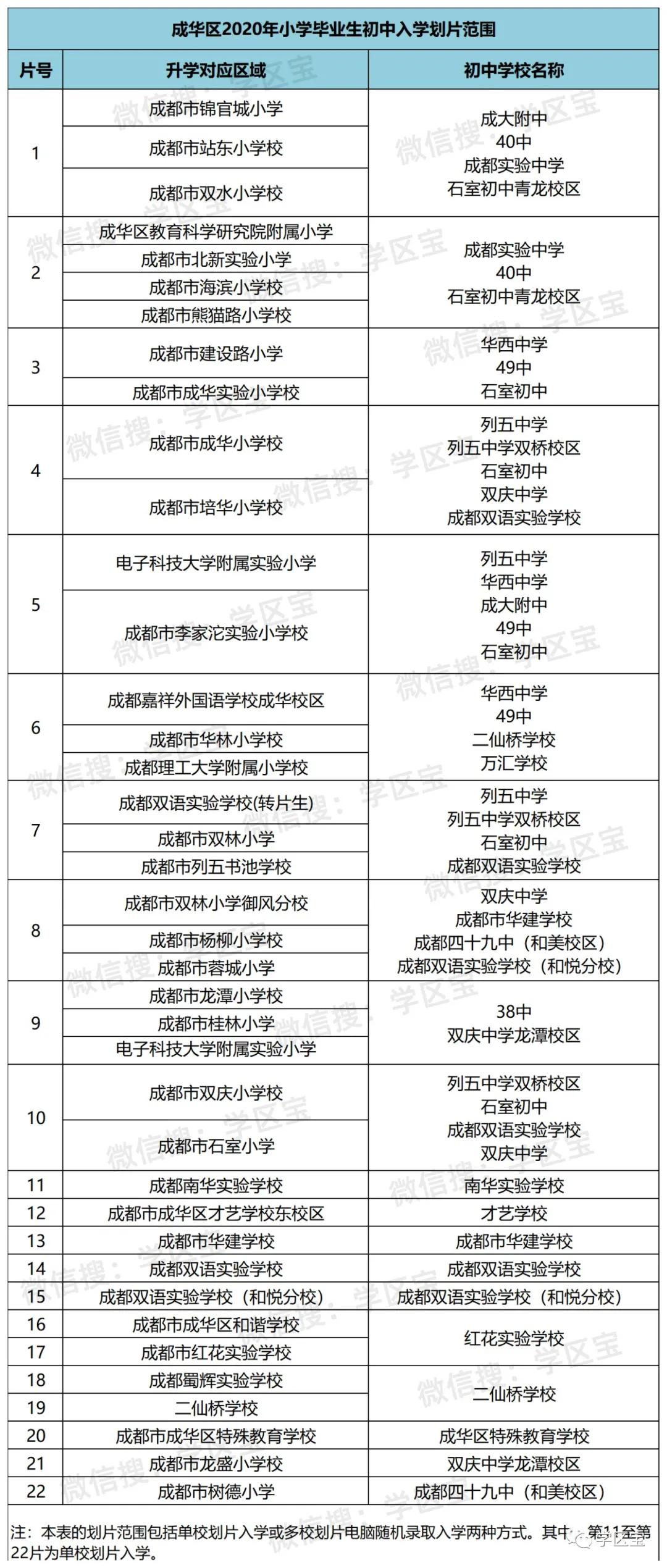 2024年12月9日 第26页