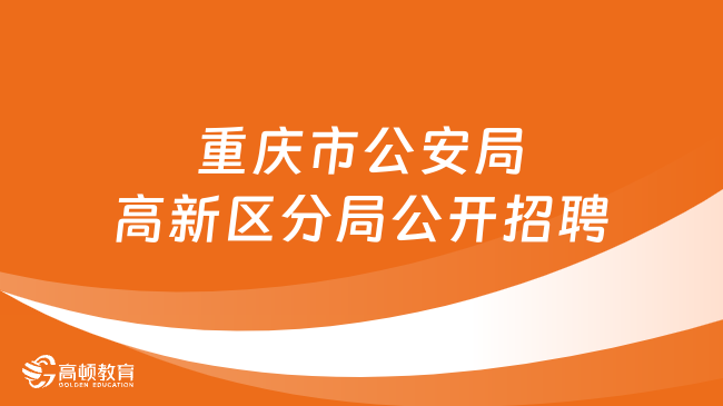 钟楼区殡葬事业单位招聘信息与行业前景展望