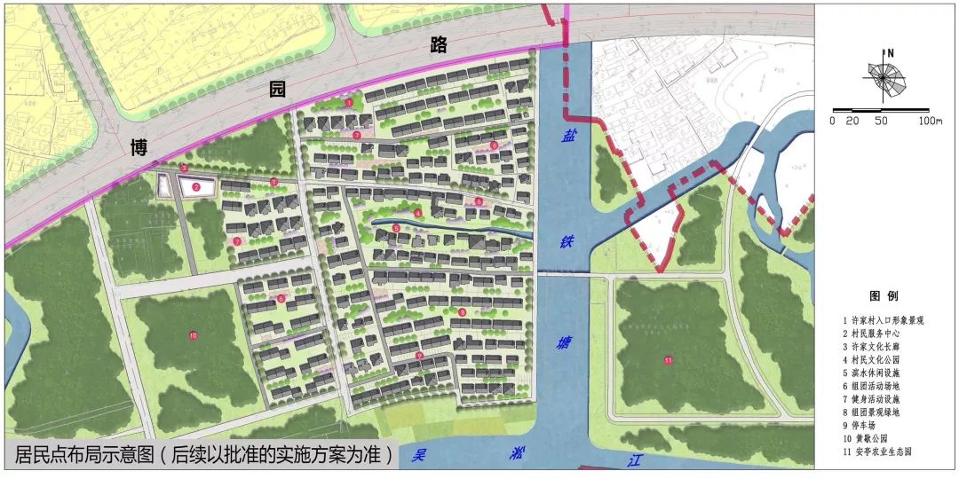 十三里村委会全新发展规划揭晓