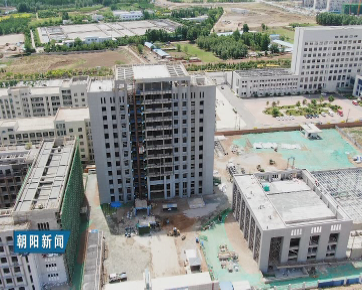 朝阳县住房和城乡建设局最新项目概览与动态