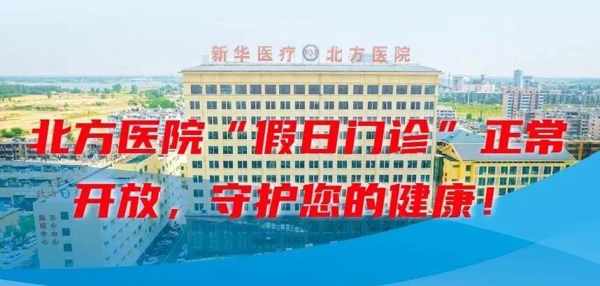 潘集区数据和政务服务局招聘公告解析