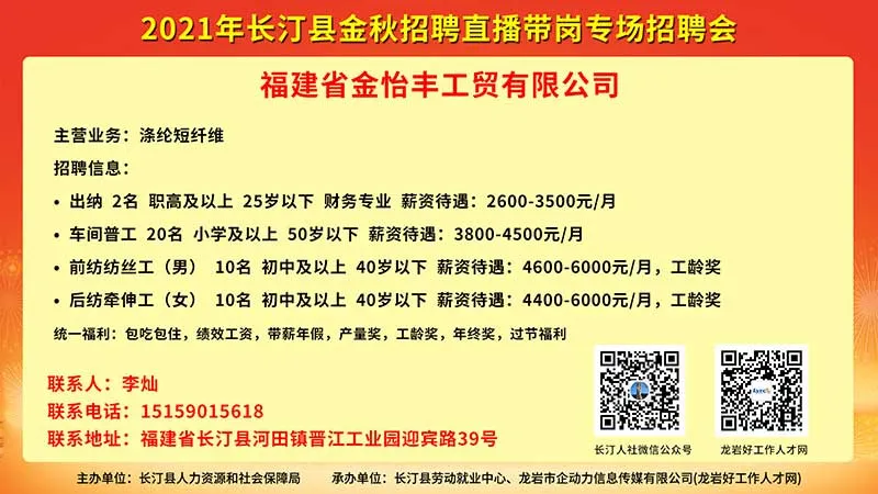 汀坪乡最新招聘信息全面解析