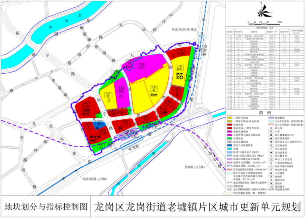 闪里镇最新交通新闻，交通状况持续改善，居民出行更加便捷