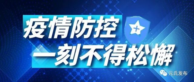 交口县医疗保障局最新招聘全解析