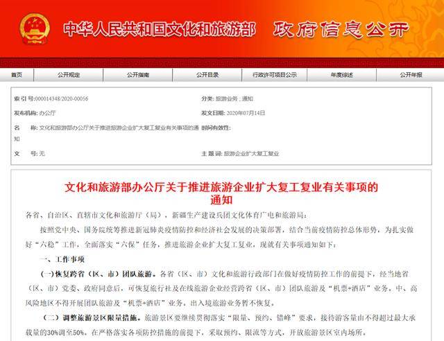 吉隆县级托养福利事业单位最新人事任命及其影响