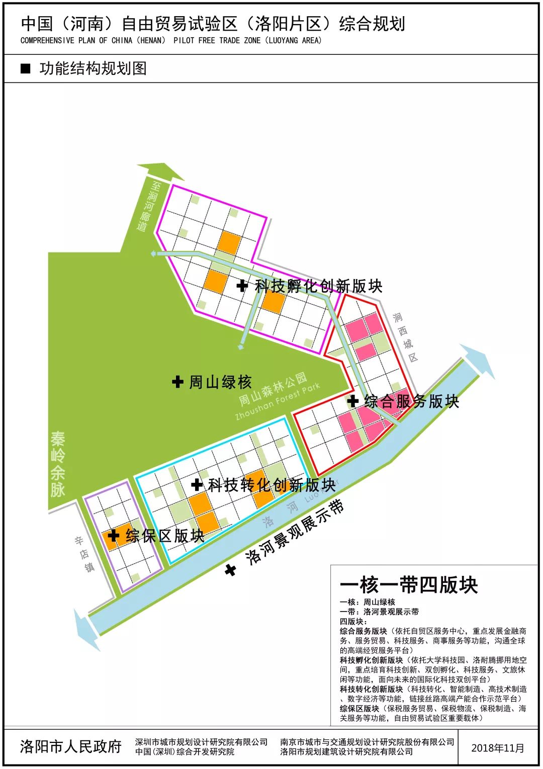 比苍村未来发展规划展望，新机遇与挑战下的蓝图