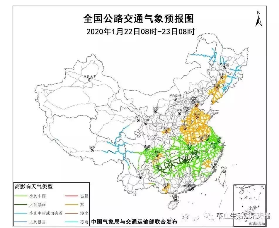 枣庄镇最新天气预报