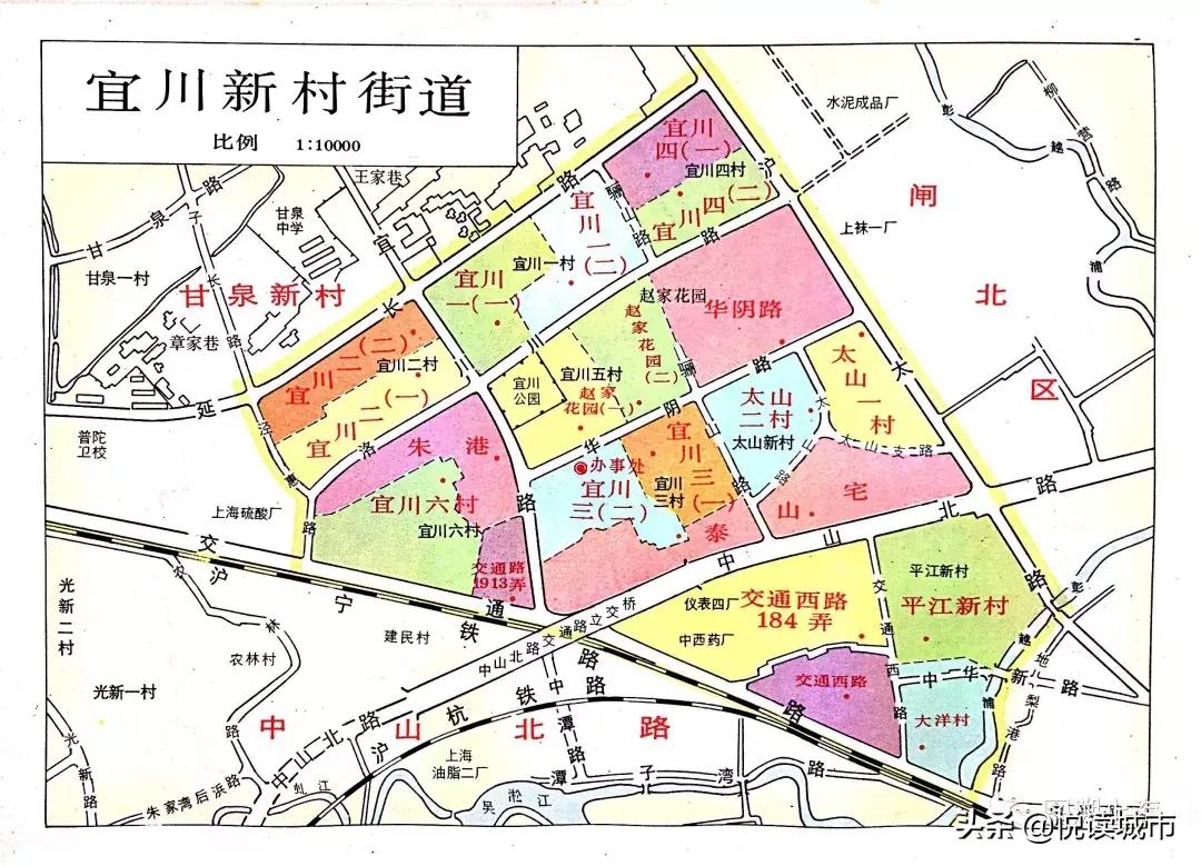 曹杨新村街道最新发展规划概览