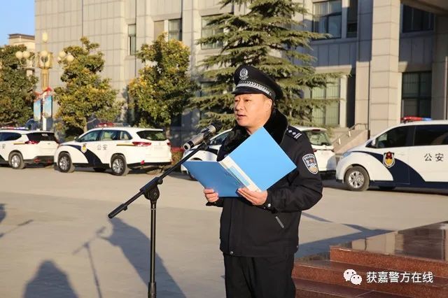 获嘉县公安局最新人事任命，推动警务工作再上新台阶