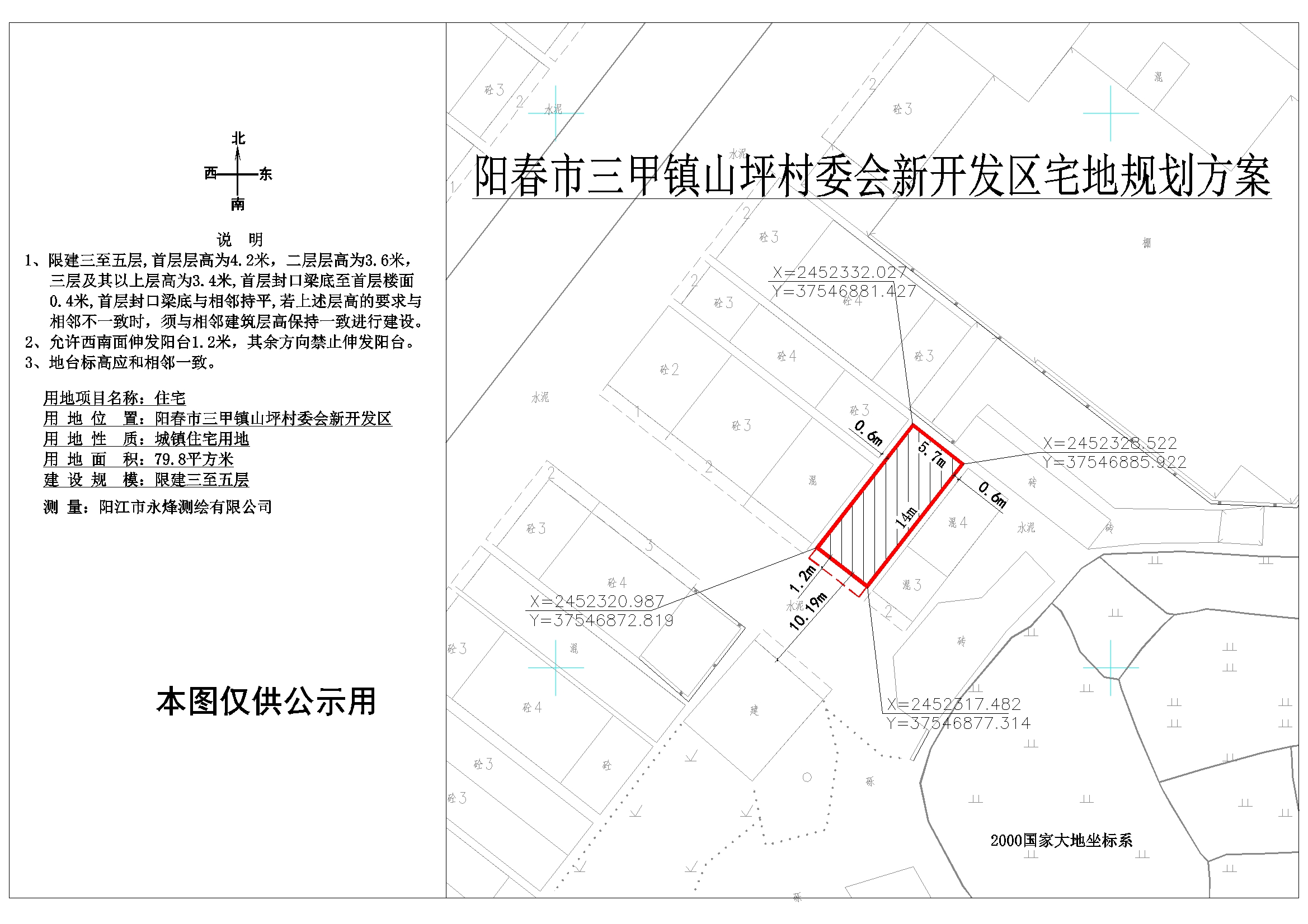 黑龙沟村委会发展规划展望，未来蓝图揭秘