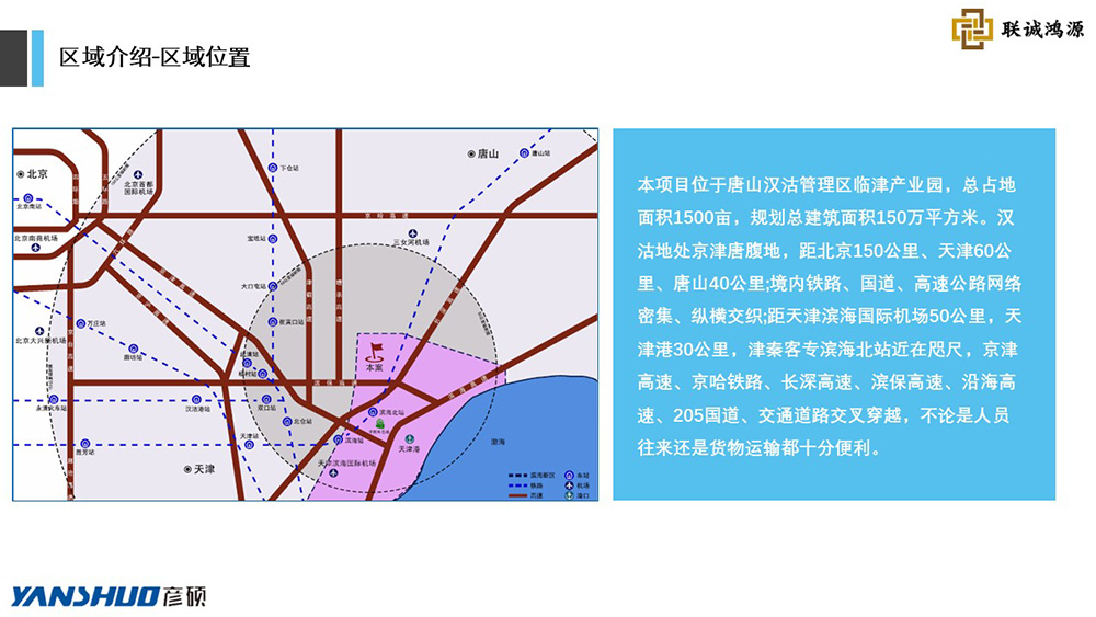 天津静海经济开发区虚拟街项目，数字经济先锋阵地打造启动