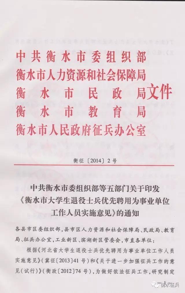 黄石市安全生产监督管理局最新招聘启事