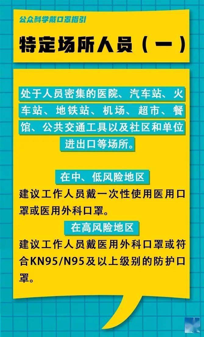 秀峰区初中最新招聘信息概览