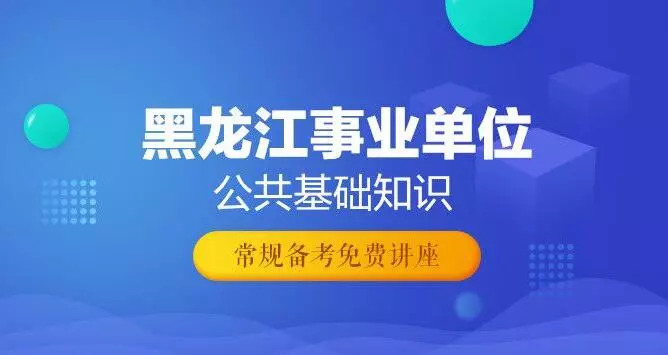 金湾区级托养福利事业单位招聘启事概览