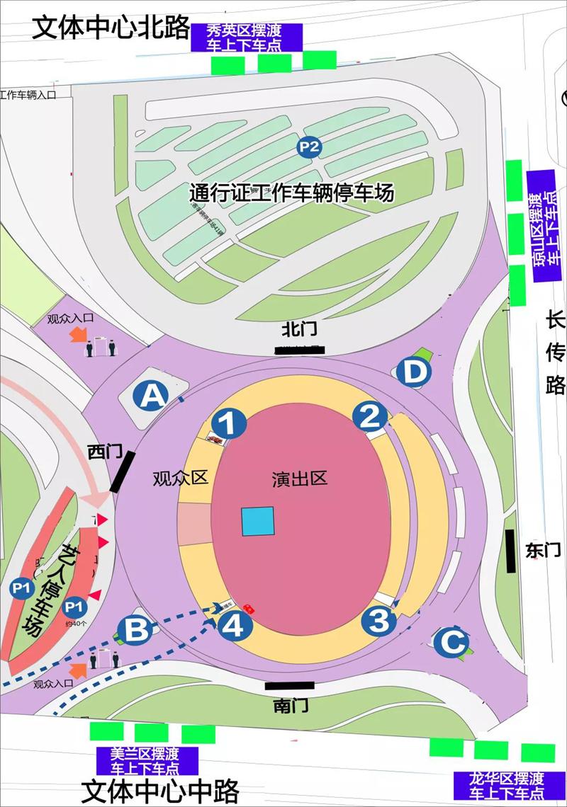 美兰区体育馆最新招聘信息与职业机会深度探讨