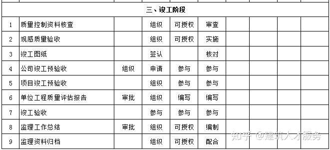 2024年12月14日 第3页