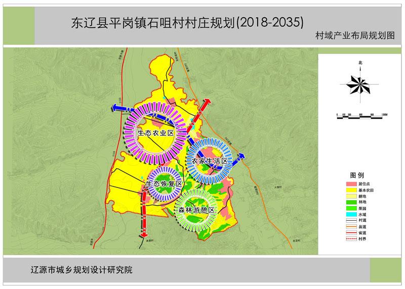 东辽县住房和城乡建设局最新发展规划