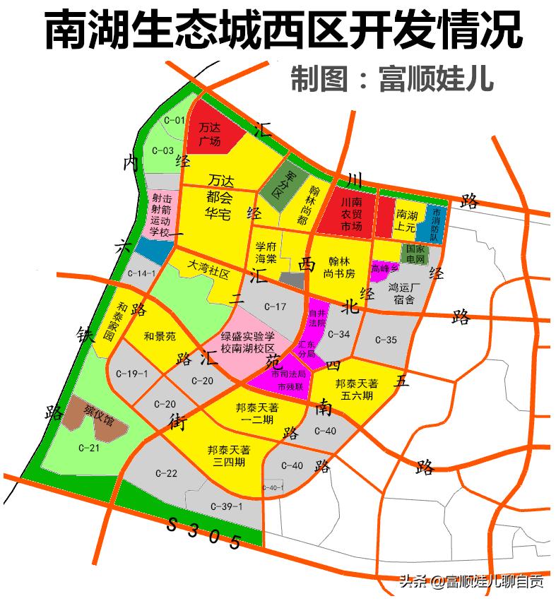 自流井区人民政府办公室最新发展规划概览