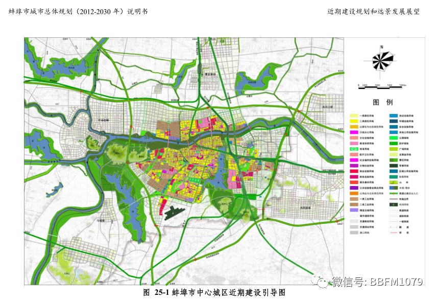 舒兰市自然资源和规划局最新发展规划