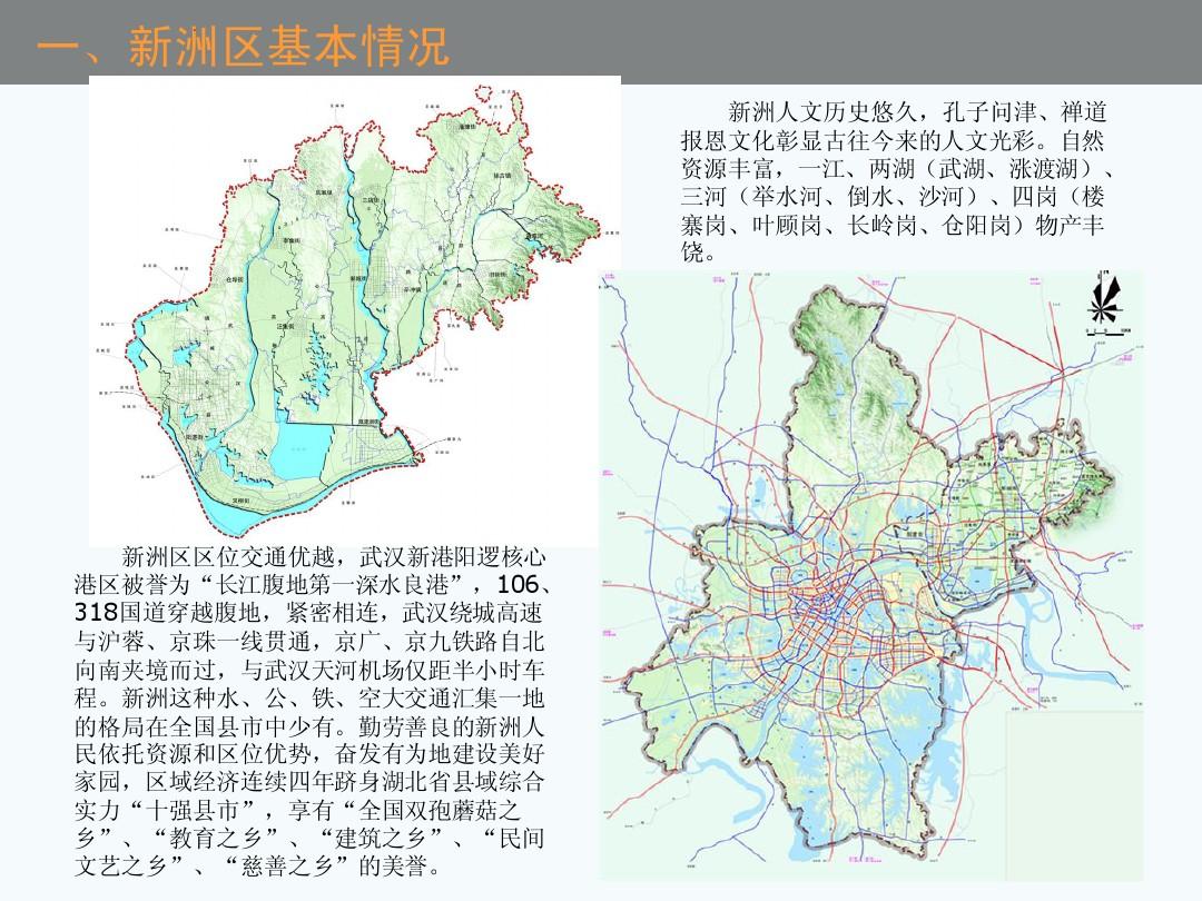 2024年12月16日 第7页