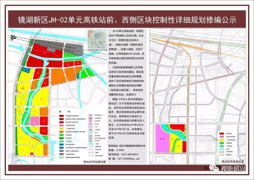 宁德市市政管理局最新发展规划