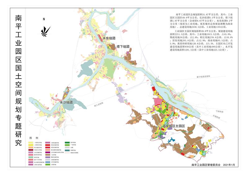 绥阳县科学技术与工业信息化局最新发展规划概览