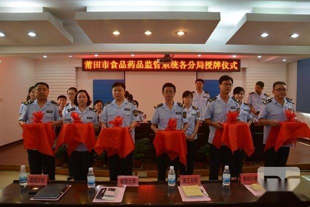 肇庆市食品药品监督管理局加强监管项目，确保食品药品安全