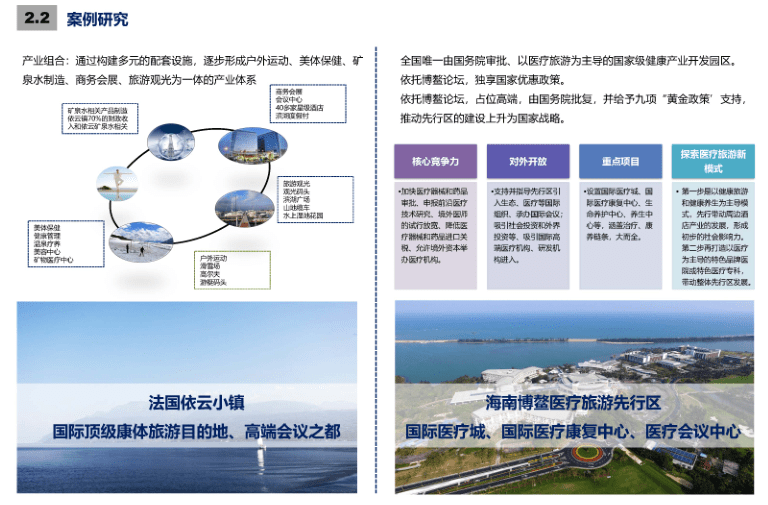 马田镇最新发展规划，塑造未来繁荣蓝图