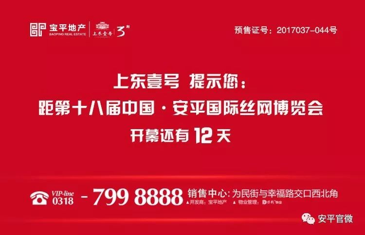 望都县水利局招聘启事，最新职位及详情解析