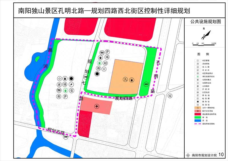 八里罕镇政府最新发展规划