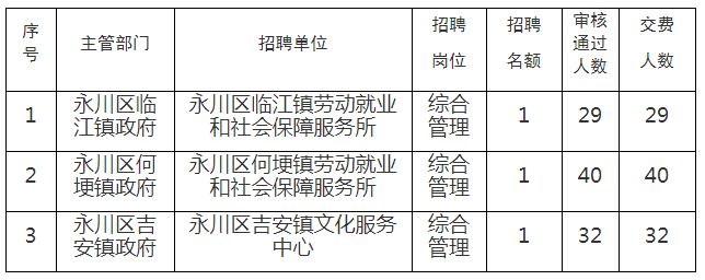 2024年12月19日 第8页