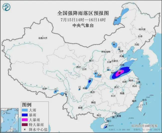 2024年12月19日 第7页