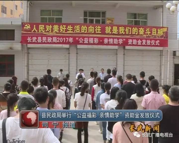 长武县成人教育事业单位推动终身教育，助力县域发展最新动态