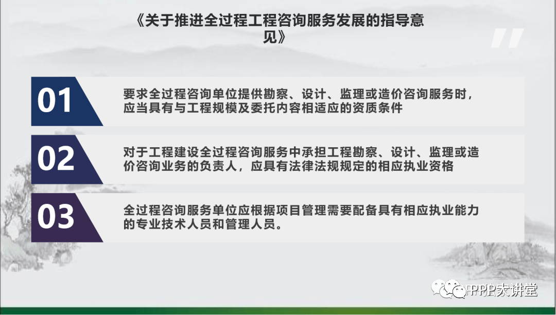 合水县公路维护监理事业单位发展规划展望