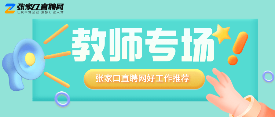 陆川县县级托养福利事业单位最新招聘信息