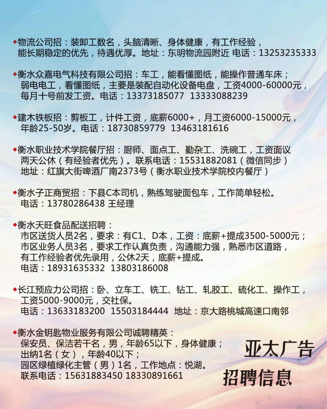 铁西区文化局最新招聘信息及招聘细节深度解读