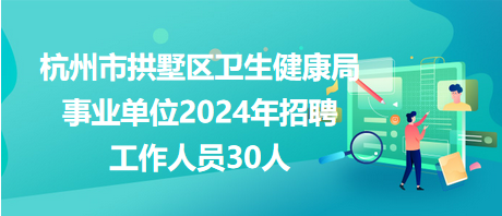 2024年12月20日 第4页