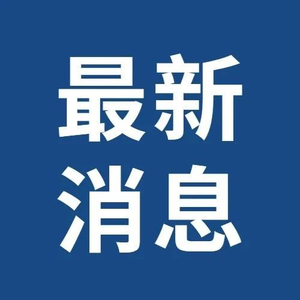 孟津县体育局最新人事任命，推动体育事业迈向新高度