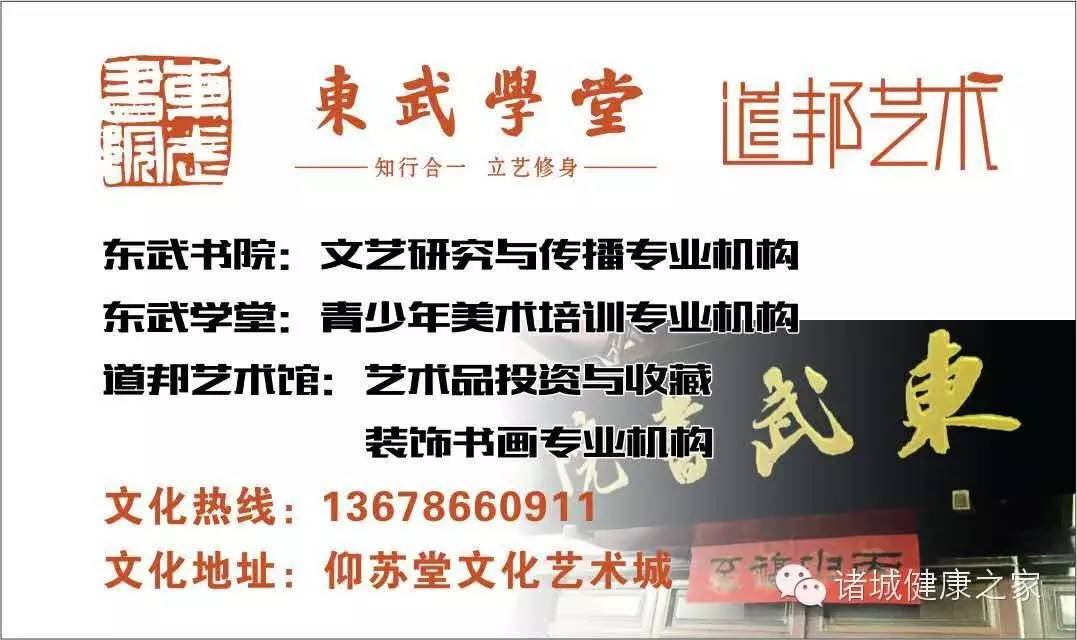 天乐村委会最新招聘启事概览