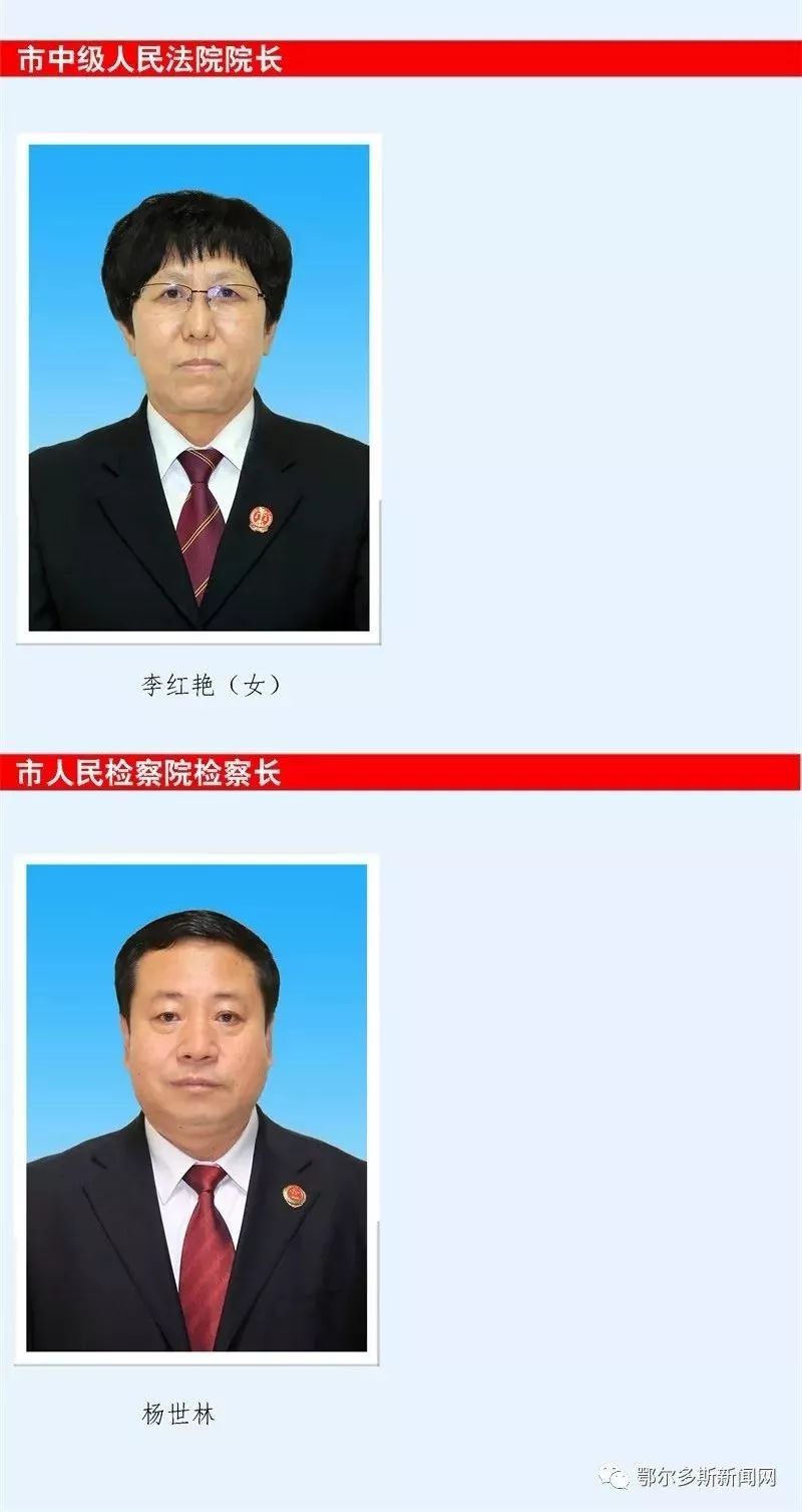 达尔罕茂明安联合旗级托养福利事业单位新任领导亮相