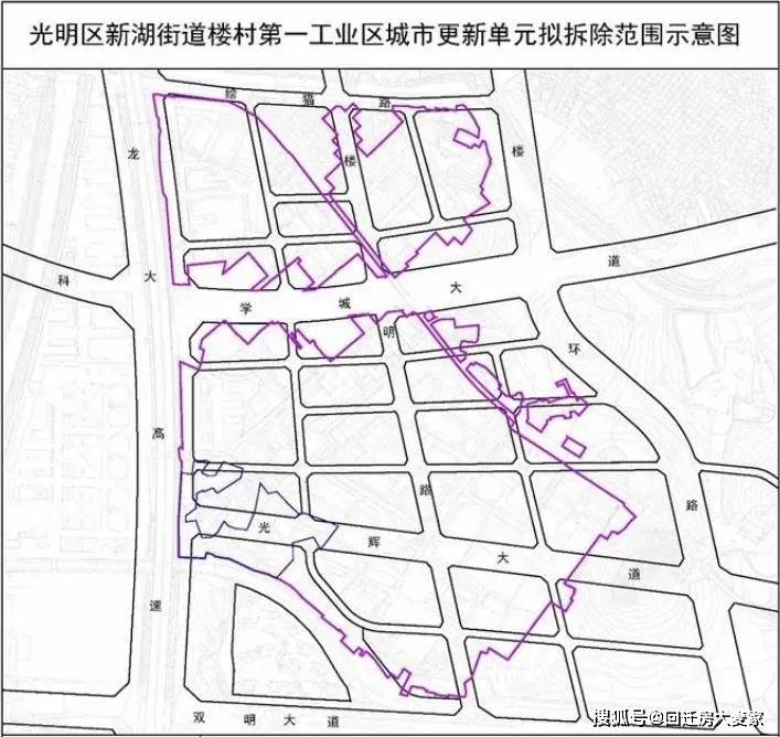 金家庄区发展和改革局人事任命，注入新动力，推动区域发展再提速