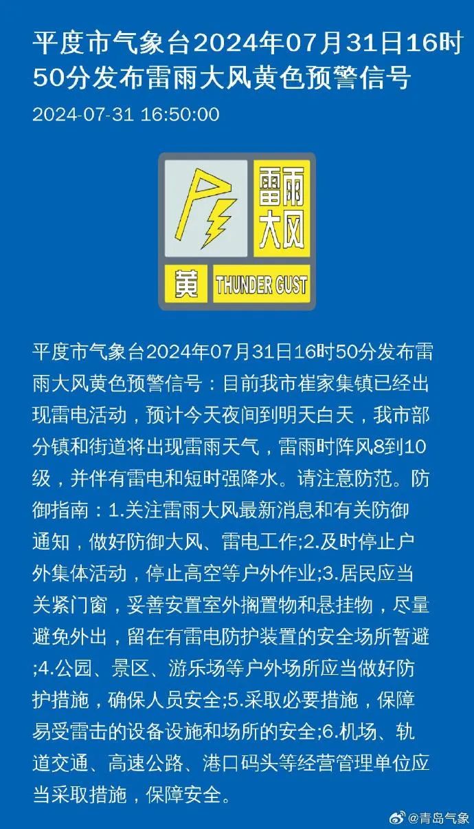 上街区应急管理局最新招聘信息详解